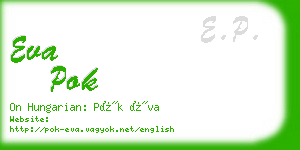 eva pok business card